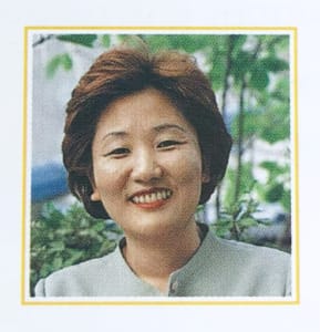 Soonbong Heo